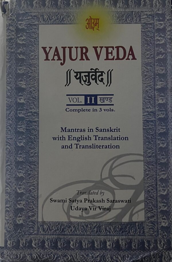 Yajur Veda Vol. 2 (preloved) (hardcover)